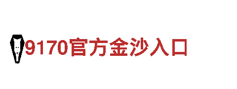 乐鱼和亚博有什么区别-专业钢铁制造厂家